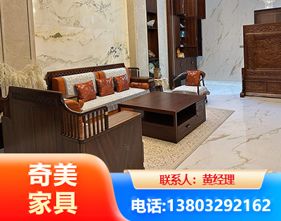 菏泽板木结合家具