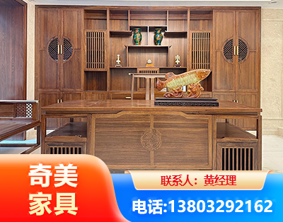 菏泽实木家具
