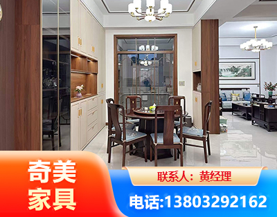 菏泽民用家具
