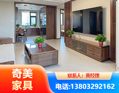 菏泽民用家具