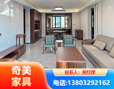 菏泽板木结合家具