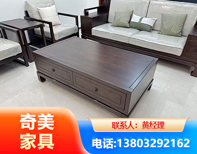 菏泽实木家具