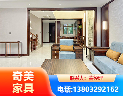 菏泽板式家具