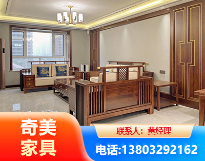 菏泽板木结合家具